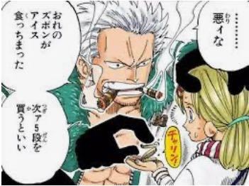 ワンピースのこの名シーンを ガープ センゴク サカズキ Yahoo 知恵袋