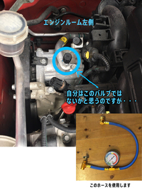 ニューフィアット500のエアコンにガスチャージしましたがサイトグラスが見当たり Yahoo 知恵袋