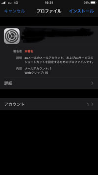 すごく困っています 最近iphoneの機種変更をしてwifiは繋がっ Yahoo 知恵袋