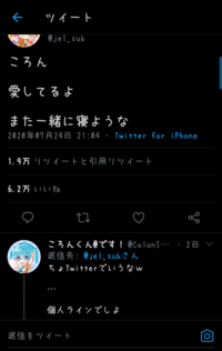 すとぷりはグループ内の人同士で馴れ合いというかよく話してるの Yahoo 知恵袋