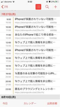 ポケモンgoのニックネームなんか考えて下さい プレイヤーのユーザー Yahoo 知恵袋