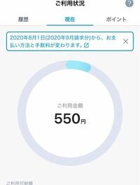 とあるサイトで1万円を超える商品を注文しました 支払い方法はatone Yahoo 知恵袋