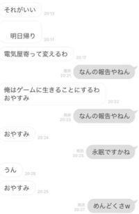 俺通信 Lineがすごい上司について 代女です 最近 会社内で転勤 Yahoo 知恵袋