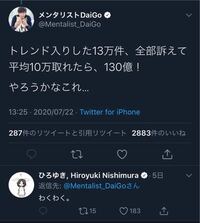 至急 Twitterについて ツイートのリプ欄にハッシュタグをつけても反映さ Yahoo 知恵袋