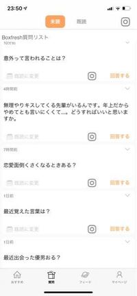 質問箱 Boxfreshのbotかどうかの見分け方を教えてください Yahoo 知恵袋