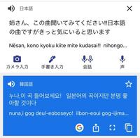 この韓国語の翻訳は不自然ではないですか もし違和感があったら Yahoo 知恵袋