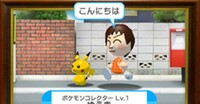 ポケモンスクランブルで ミュウツー ダークライ パルギア ディアルガ ギラ Yahoo 知恵袋