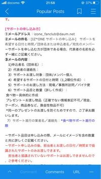 韓国アイドルのメンバーにプレゼントを送りたいのですが この通 Yahoo 知恵袋