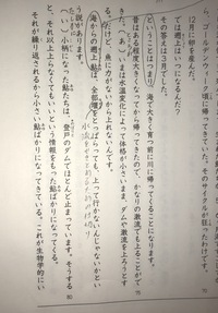 フォートナイトの引き伸ばしについてです フォートナイトの時だ Yahoo 知恵袋