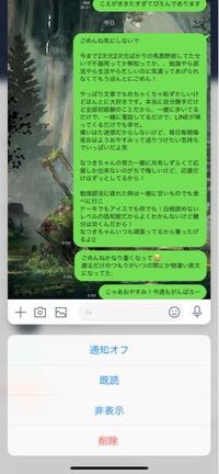 500枚 彼女からの電話の誘いを 彼女を傷つけずに断る方法を教えてく Yahoo 知恵袋