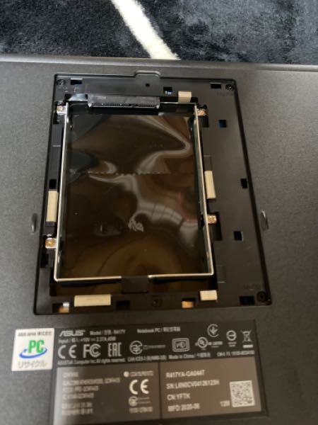 ASUSのノートパソコンを使っています。メモリーを8GBに増... - Yahoo 