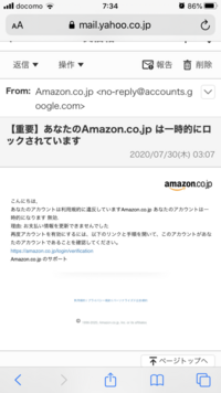 Dmmのパスワードを何度再設定してもログインできませんメールアドレ Yahoo 知恵袋