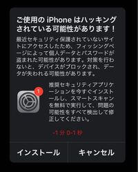助けてくださいエロ動画をみていたら高額請求がきてしまいましたその画面が Yahoo 知恵袋