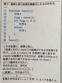 情報の課題の答えを教えていただきたいです 答えがわかれば理屈もわ Yahoo 知恵袋