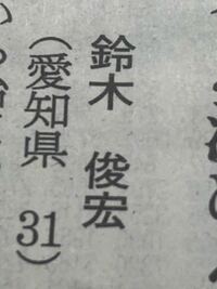 高校の終礼で日直が1分間スピーチをしないといけません テーマは夏についてです Yahoo 知恵袋