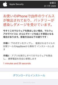 シティーヘブンというサイトにブロックされる事ってあるの 時間 Yahoo 知恵袋