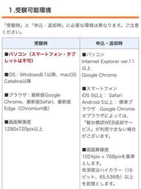 模試でネタバレってどういうこと 高３です 友達ではないんですが 学 Yahoo 知恵袋