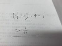 小学4年生の算数のやりとり算で解き方の分からない問題がありました Yahoo 知恵袋