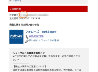 楽天市場で買い物をしたのですが支払い方法をコンビニ決済にしました ロ Yahoo 知恵袋