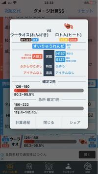 やどりぎのタネは相手側が交換しても効果は残りますか 宿り木状態 Yahoo 知恵袋