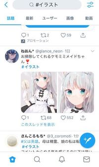 なんでこの絵がこんなにいいねつくんですか まあ こんな Yahoo 知恵袋