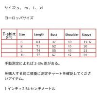 178cm 70kgの男性はサイズはどれが丁度良いですか ピチピチでは Yahoo 知恵袋