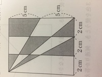 この問題の解き方を教えてください 問題下の図において 色のつ Yahoo 知恵袋