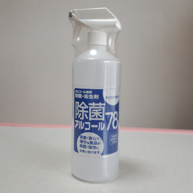 業務スーパーで除菌アルコールスプレーを買えますか 都内 Yahoo 知恵袋