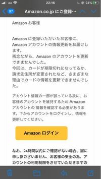Amazonから謎のメールかろきました 中国語できて 下の方に日本語で この Yahoo 知恵袋