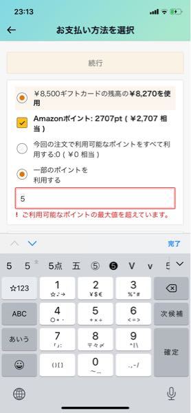 連絡遅くなってすみません。体調を崩しておりました。ってメールで表現