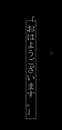 Aviutlに関する質問です 縦書きで文字を打ち込みたいのですが その Yahoo 知恵袋