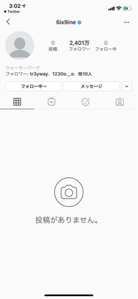 6ix9ineのインスタのアカウントの投稿が全て消えていたの Yahoo 知恵袋