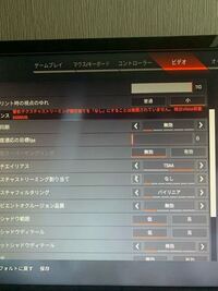 Apexlegendsについて質問です 起動をすると下の画像のようなエ Yahoo 知恵袋