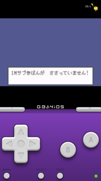 今更ですが Gba4iosでポケモンfrをしていますですが F Yahoo 知恵袋