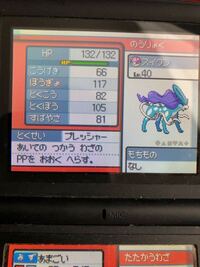 ポケモンhgssid調整についてこちらのサイトhttp Otona Pok Yahoo 知恵袋