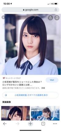 日向坂の小坂菜緒さんみたいな前髪にしたいのですが どのような Yahoo 知恵袋