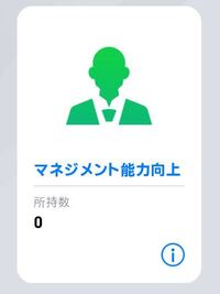 ウイイレアプリの事なのですが いまカードタイプが背景青色の選手が3人いるのです Yahoo 知恵袋