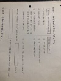 鴨長明の発心集の えいじつ路頭の病者を憐れむ事に書かれている 山々 Yahoo 知恵袋