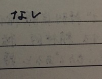 ある公務員試験で 面接カードを鉛筆で書いて提出してしまいまし Yahoo 知恵袋