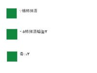 ナルト疾風伝に詳しい方に質問です 08から13までの Yahoo 知恵袋