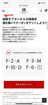 この謎謎の答え教えてください Yahoo 知恵袋