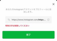 皆さん何故そんなにもlineやtwitterのアイコンや背景 Yahoo 知恵袋