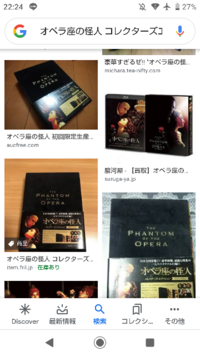 劇団四季について オペラ座の怪人で 劇団四季のキャストが吹き替えた Yahoo 知恵袋
