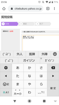 なんでオジサンってやたら や顔文字を入れたがるんでしょうか Yahoo 知恵袋