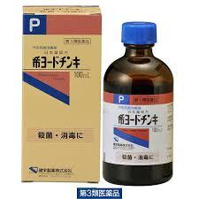 イソジンが急に品薄になりましたが ヨードチンキなどで代用 Yahoo 知恵袋