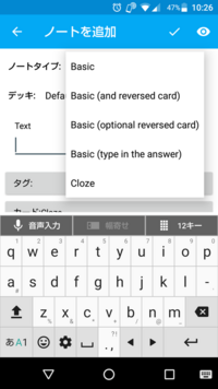 Ankiというアプリで 今日は表から学習しよう 今日は裏から学習しよ Yahoo 知恵袋