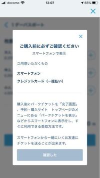 ディズニーチケット全く買えないのですが原因はなんでしょうか Yahoo 知恵袋