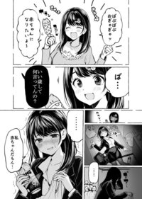 アンダーテールnルートのエンディングって 色々ありますよね メタトン王 女王 Yahoo 知恵袋