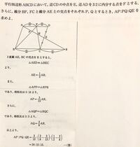 数学a図形の性質 どのように解答を作っていけばいいかわかりませ Yahoo 知恵袋
