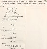 数学a図形の性質 どのように解答を作っていけばいいかわかりませ Yahoo 知恵袋